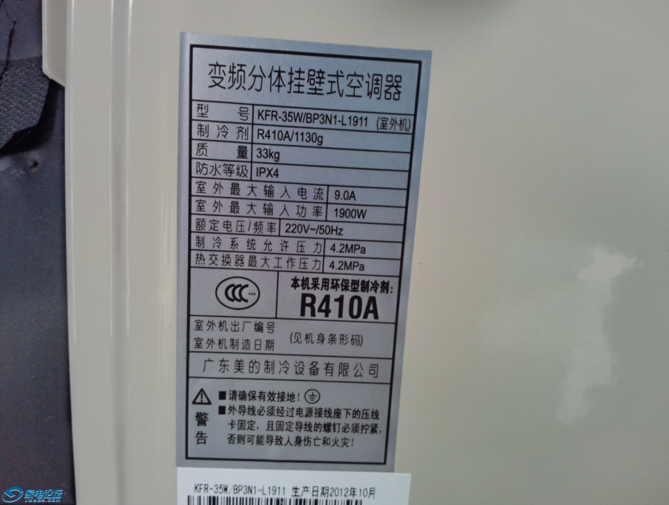 格力Star二代系列中央空調 高效節能，舒適家居新選擇