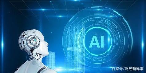 人工智能應(yīng)用軟件開發(fā) 引領(lǐng)未來超6萬億美元市場的核心驅(qū)動力